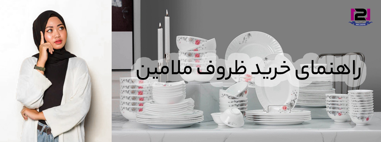 guide-buy-melamine-dishes